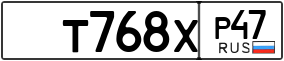 Truck License Plate